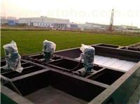 惠州纺织废水处理工程惠州废水处理公司