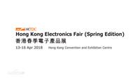 2019中国香港春季电子展-中国香港湾仔电子展