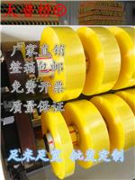 厂家直供 韩国胶带DS原装进口 品牌认证 土黄和透明款 耐高温 不脱胶 高粘性 橡胶型胶带 整箱批发