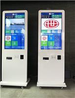 广州新款智慧景区自助售票机生产 自助售票机