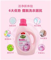 广州香水洗衣液价格