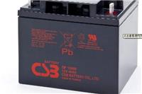 中国台湾CSB蓄电池GP系列营销中心