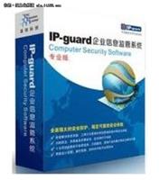 东莞IP-guard信息防泄漏三重保护解决文案,神马专注网络安全