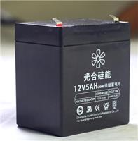 光合硅能蓄电池12V5AH|光合硅能厂