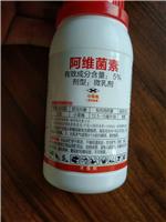 优利普-阿维菌素微乳剂、水稻二化螟稻纵卷叶螟杀虫剂