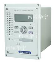 南京专业定做PSL-641UX 线路保护装置公司 乐清市南锐自动化设备有限公司
