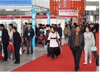 2019哈尔滨国际装备制造业博览会