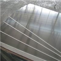 供应高质铝板 铝卷板 高质耐腐压型铝板 可定制加工