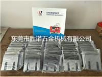 中国台湾20型滚牙机刀板 大型滚丝机中心托板 非标支撑片订做