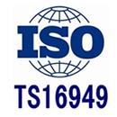 苏州 ts16949的认证 ISO认证流程及费用