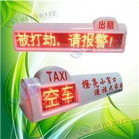 出租车LED显示屏适用各种车型教练车LED顶灯屏可定制