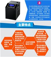 温州冷却液低温循环机ZX-LSJ-600C 制冷快、温度稳定