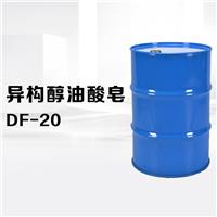 切削液常用原料DF-20异构醇油酸皂