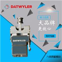 Datwyler德特威勒OF311单模室外光缆6芯中心束管式4芯8芯光纤OS2