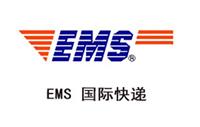 上海邮政EMS快递快件包裹代理商业报关费用如何