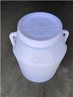 50公斤60公斤塑料白桶塑料圆桶食品桶厂家直销