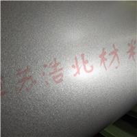 AZ75/75上海宝钢梅钢镀铝锌耐指纹板
