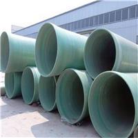 供应新疆玻璃钢夹砂输水管道|排污管道|脱硫塔烟筒|玻璃钢缠绕管道