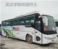武汉大巴车租赁公司分享租中巴的三个验车技巧