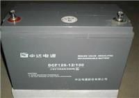 台达蓄电池DCF126系列正品价格
