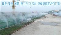 武汉工地围挡喷淋围墙喷雾大气污染控制设备