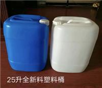 加工定制25L塑料桶、塑料桶生产厂家祥泰