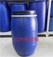 50升抱箍塑料桶50公斤塑料桶