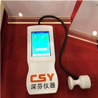 CSY-R1肉类水分快速测定仪