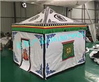 藏区牧民节日便携帐篷折叠帐篷厂家直销