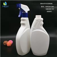 广州壹本塑料厂家直销HDPE 500ml手扣式喷枪瓶 清洁剂 消毒液通用喷瓶