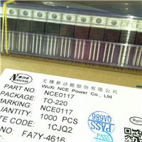 NCE0117 100V17A TO-220新洁能原装正品