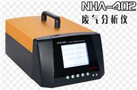 NHA-402汽車尾氣分析儀，廢氣檢測儀