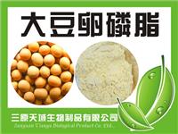 厂家直销 食品级 大豆卵磷脂 食品级乳化剂 营养强化剂