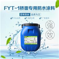 PB-Ⅰ、pb-Ⅱ聚合物改性沥青防水涂料 施工流程 厂家报价