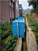 每天40吨一体化污水处理设备