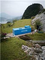 农村无动力污水处理成套设备