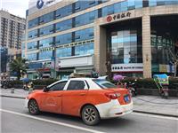 武汉出租车LED屏广告—武汉较具性价比的移动媒体