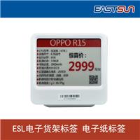 精品数码店使用电子货架标签 ESL电子墨水屏无线自动改价系统