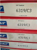 上海鸣客特价出售SKF6319/C3瑞典进口深沟球轴承