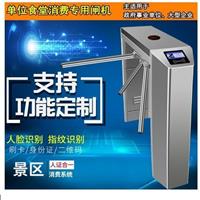 深圳优质电子门票系统