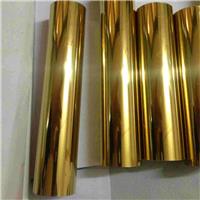 黄金色不锈钢管,黄钛金不锈钢圆管20*0.6*0.8钛金不锈钢方管