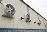 窗户负压风机厂家提供安装大棚负压风机