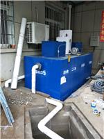 卫生服务中心污水处理成套设备