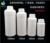 广州壹本 厂家供应250ml、500ml、750ml、1000mlDC化工瓶 墨水瓶 硬化涂料 光学胶 **硅离型合剂胶水HDPE塑料瓶