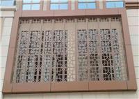 欧若斯铝窗花厂家 专业研发生产铝窗花23年 满足你的所需