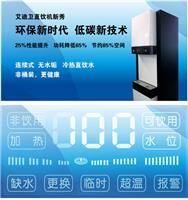 2023郑州新款直饮机|郑州净水机租赁|郑州净水设备厂家