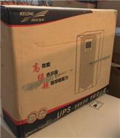 石家庄科华UPS电源单相10KVA价格 技术成熟 产品稳定