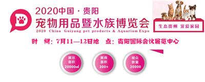2022中国·贵阳*四届生态畜牧业博览会