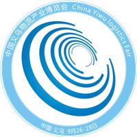 2020中国义乌国际电子商务博览会