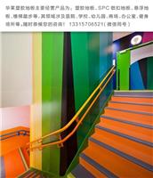 北京悬浮式拼装地板厂家就选华莱